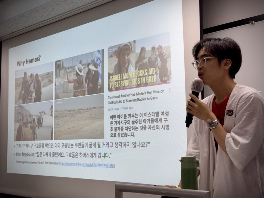 발제하는 이준태 옮긴이